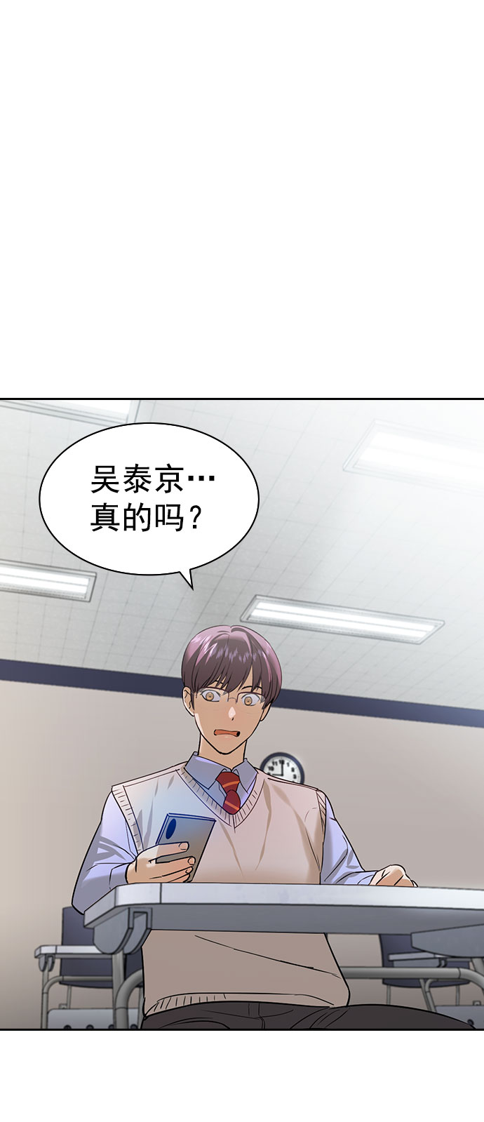 [第二季] 第98话3