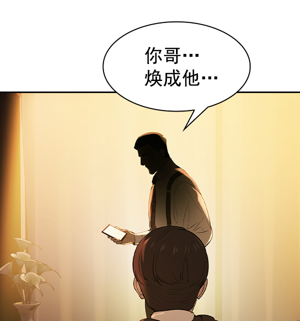 [第二季] 第18话3