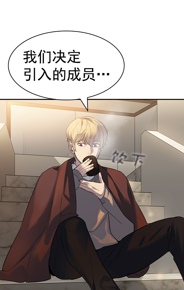 [第二季] 第49话4