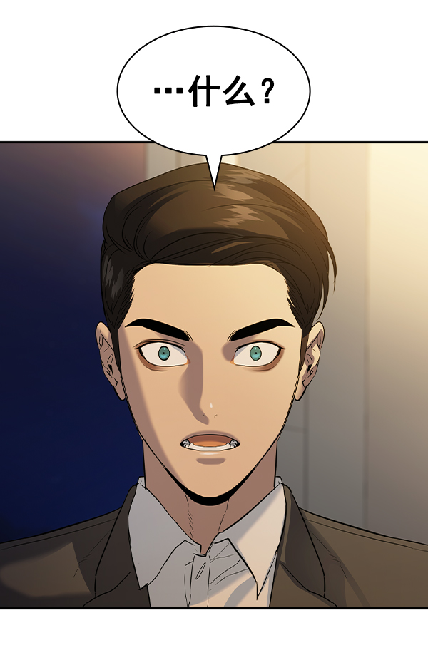 [第二季] 第49话1