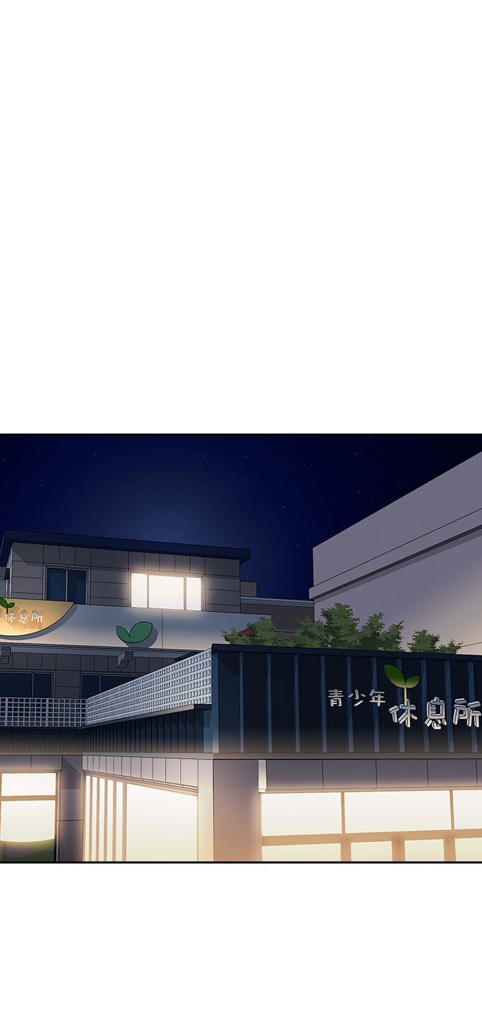 [第二季] 第87话1