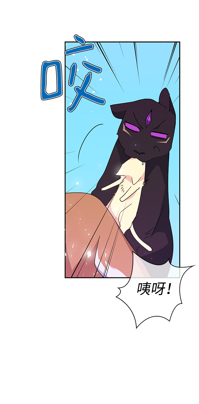 外传 4话4