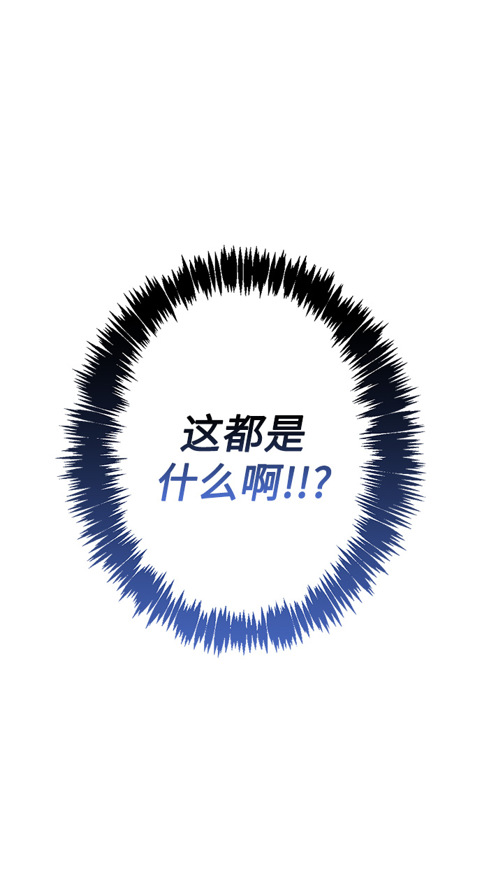 外传 6话1