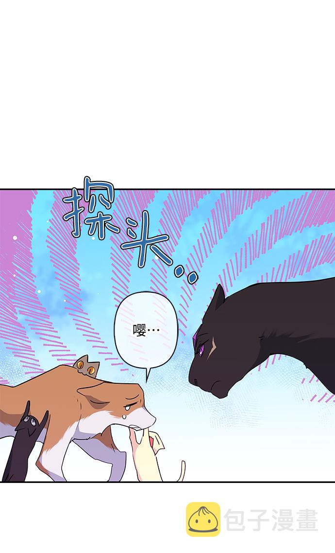 外传 4话3