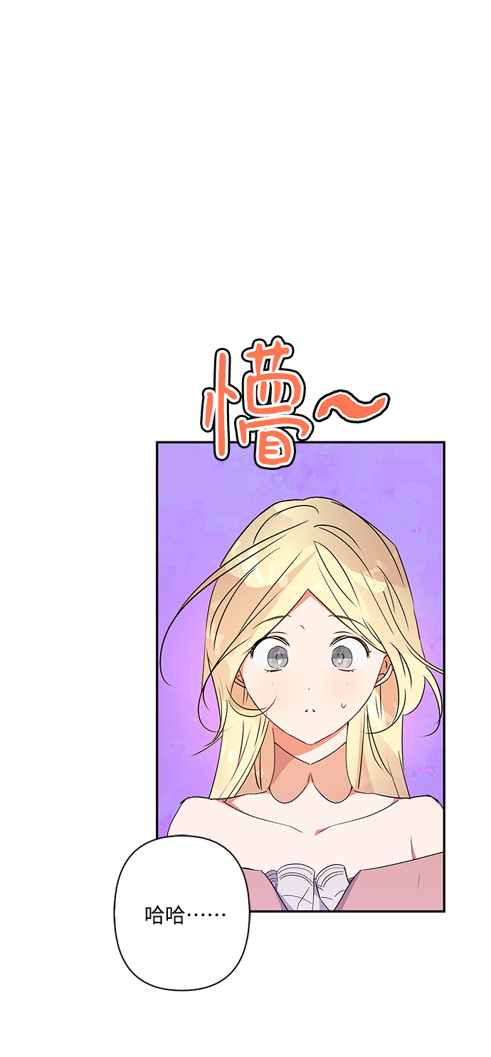 外传 3话1