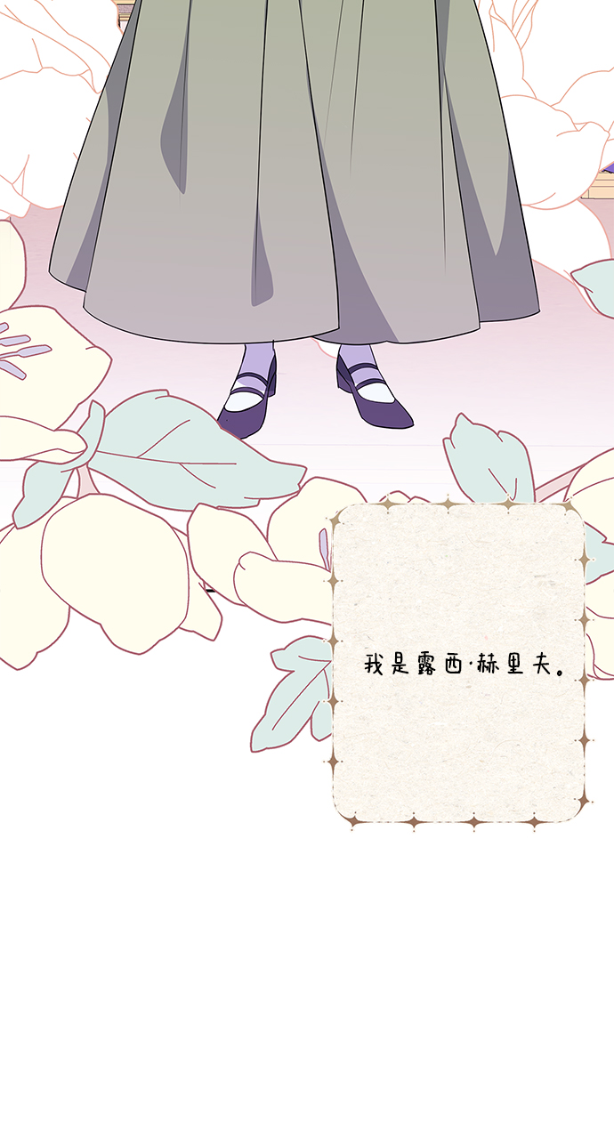 外传 11话1
