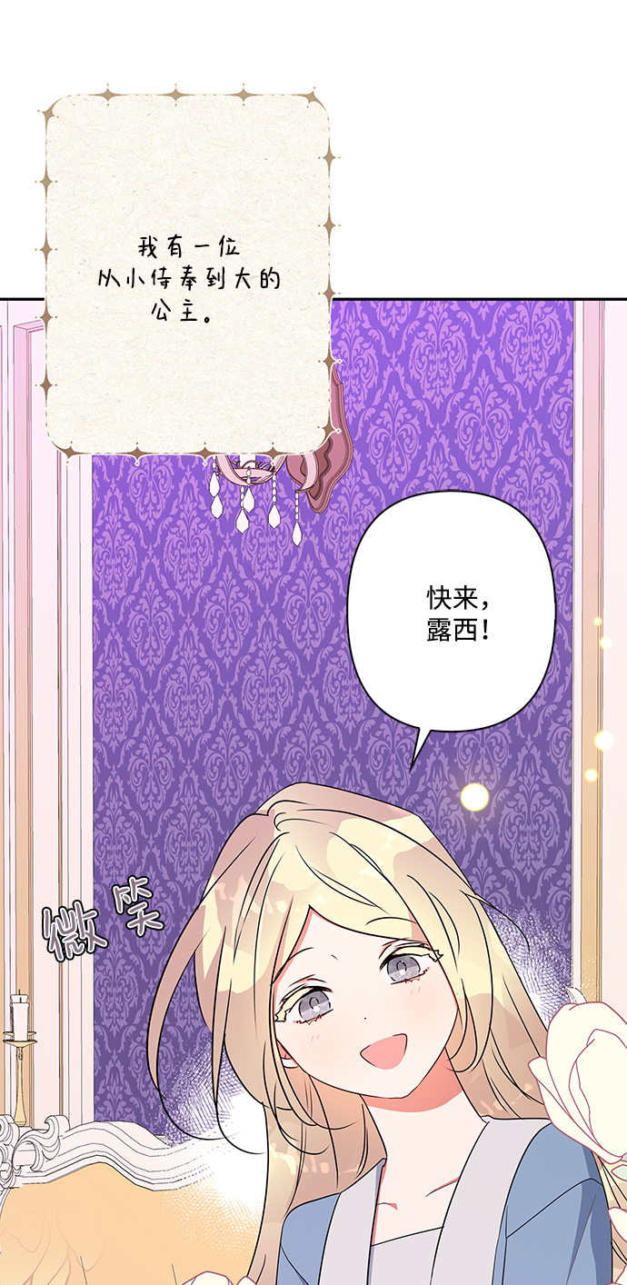 外传 11话2