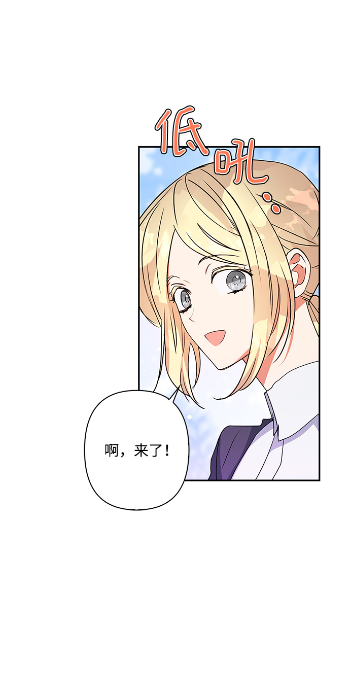 外传 4话1