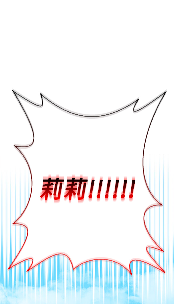 外传 10话0