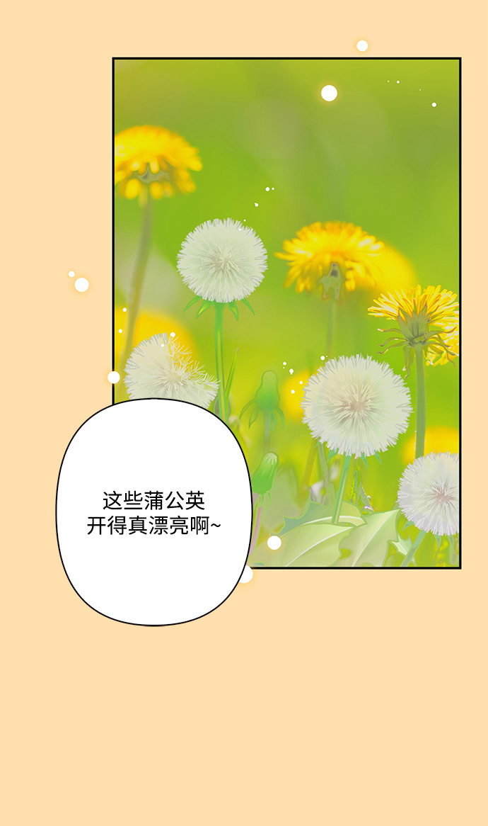 外传 7话2