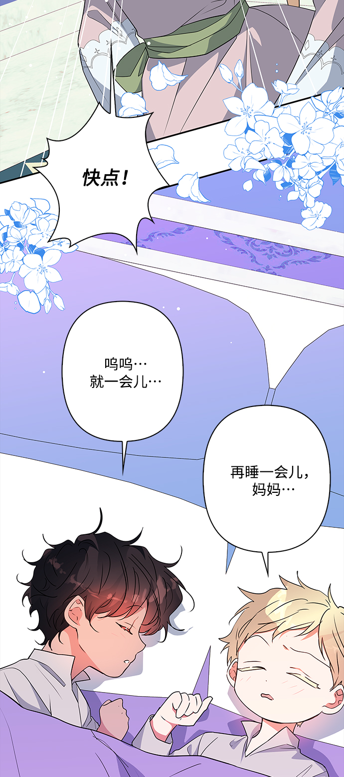 外传 13话2