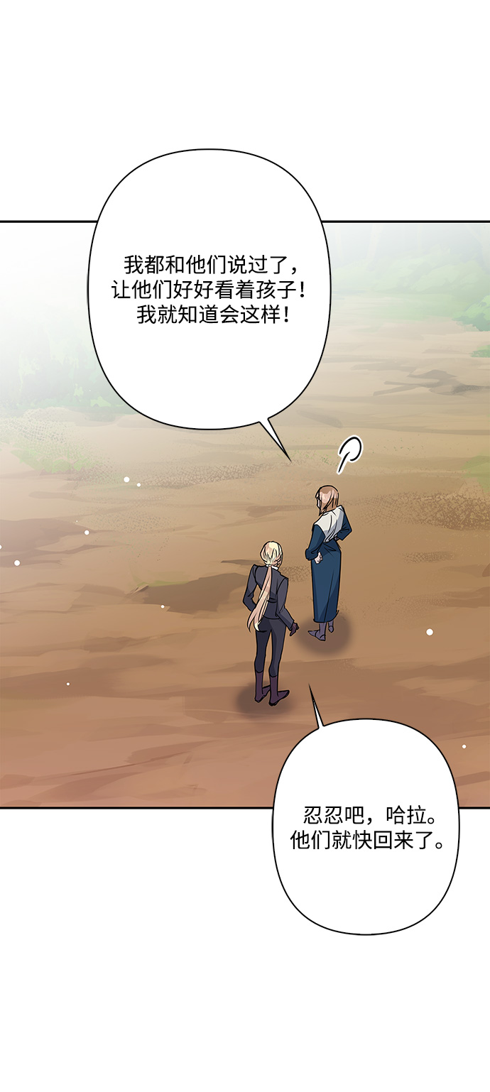 外传 4话0