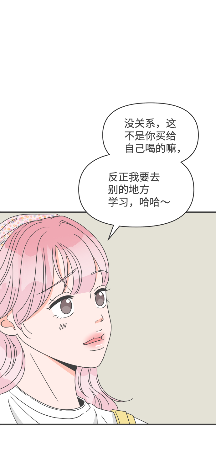 [第34话] 比起被爱更好的是…（4）0