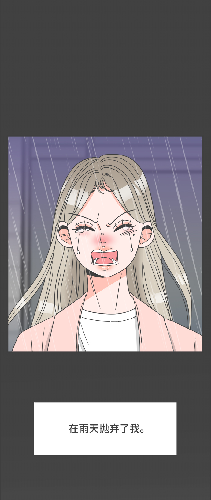 [第25话] 三个人（5）3