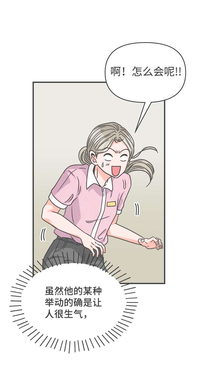 [第67话] 第二个哲秀（3）4