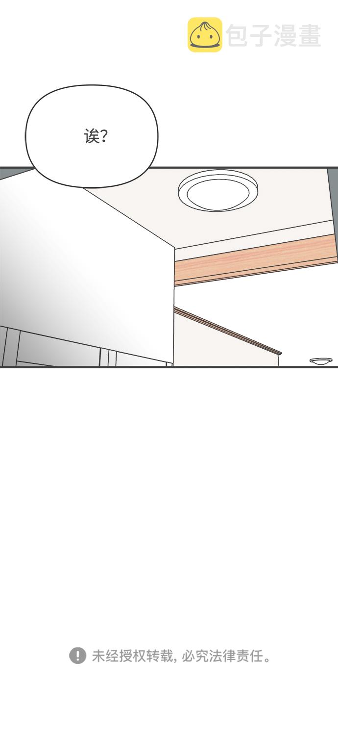 [第39话] 好烫(1)2