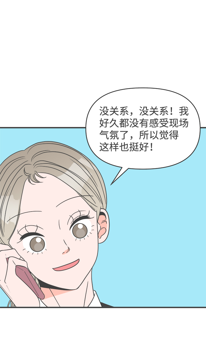 [第24话] 三个人（4）4