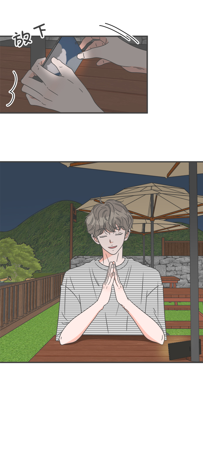 [第58话] 因为是第一次，所以更甚（4）4