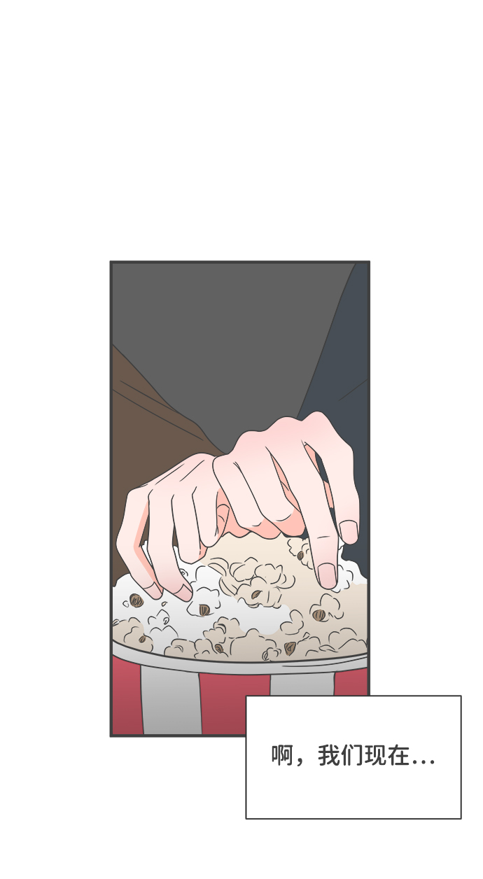 [第18话] 苏醒吧，恋爱细胞（7）3