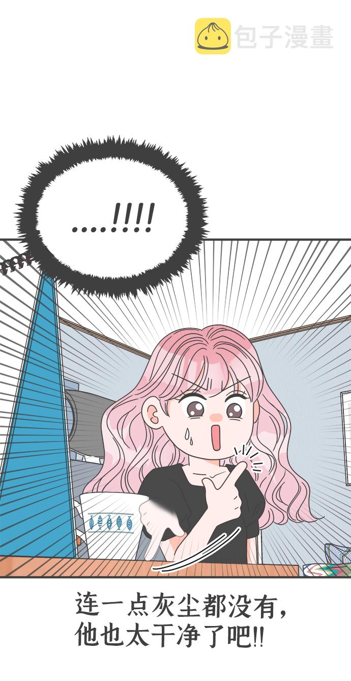 [第41话] 好烫(3)2