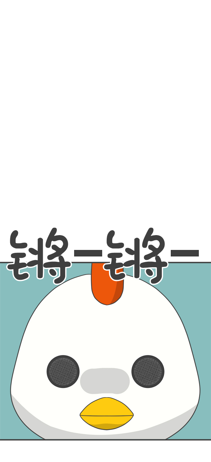 [第78话] 你是谁4