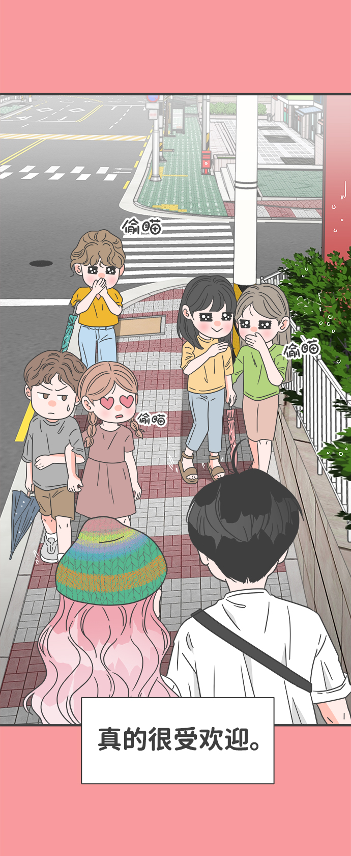 [第50话] 三人面对面（6）0