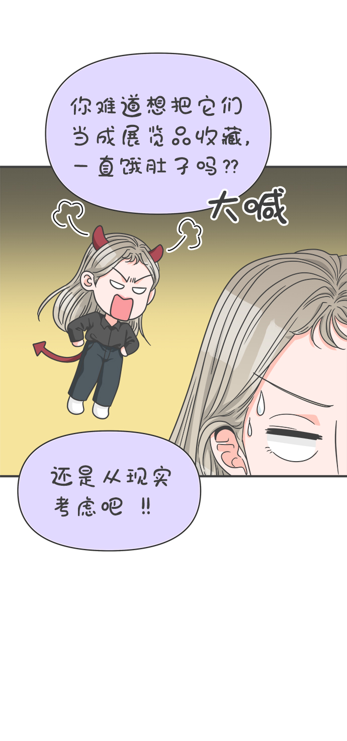 [第63话] 第二个哲秀（1）0