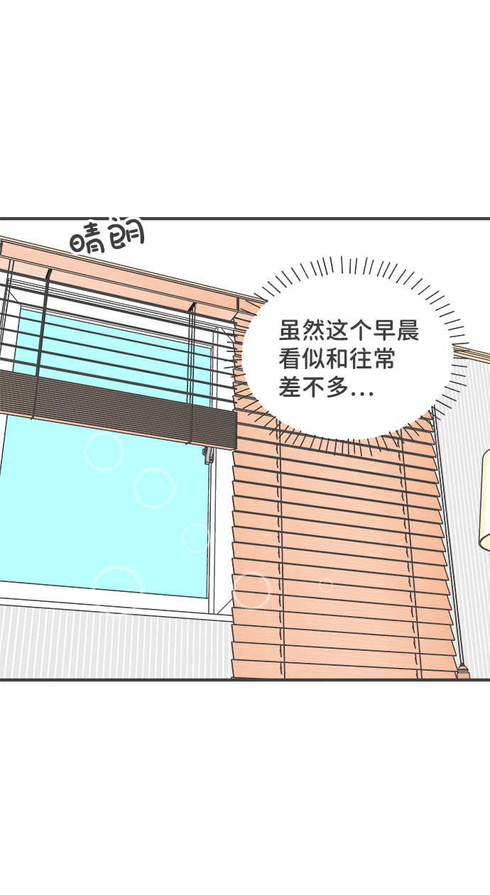 [第61话] 因为是第一次，所以更甚（7）2