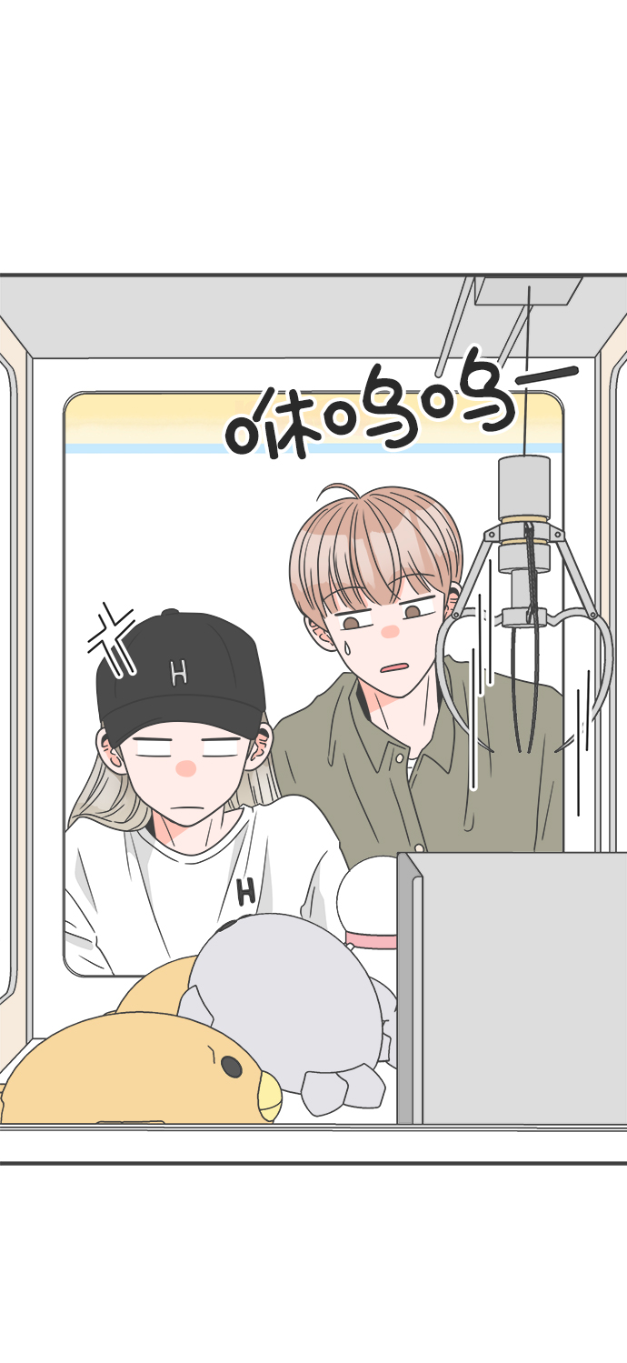 [第37话] 有关单相思的完美结局（1）4