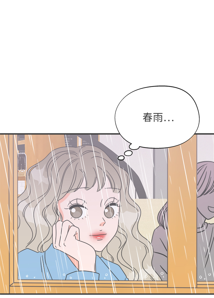 [第1话] 我们的第一次见面（1）1