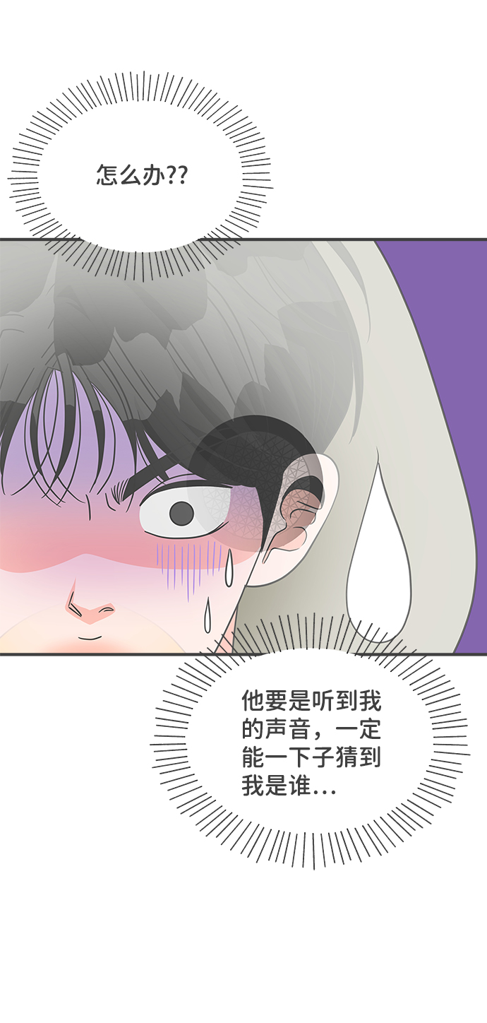 [第79话] 敏感度爆棚4