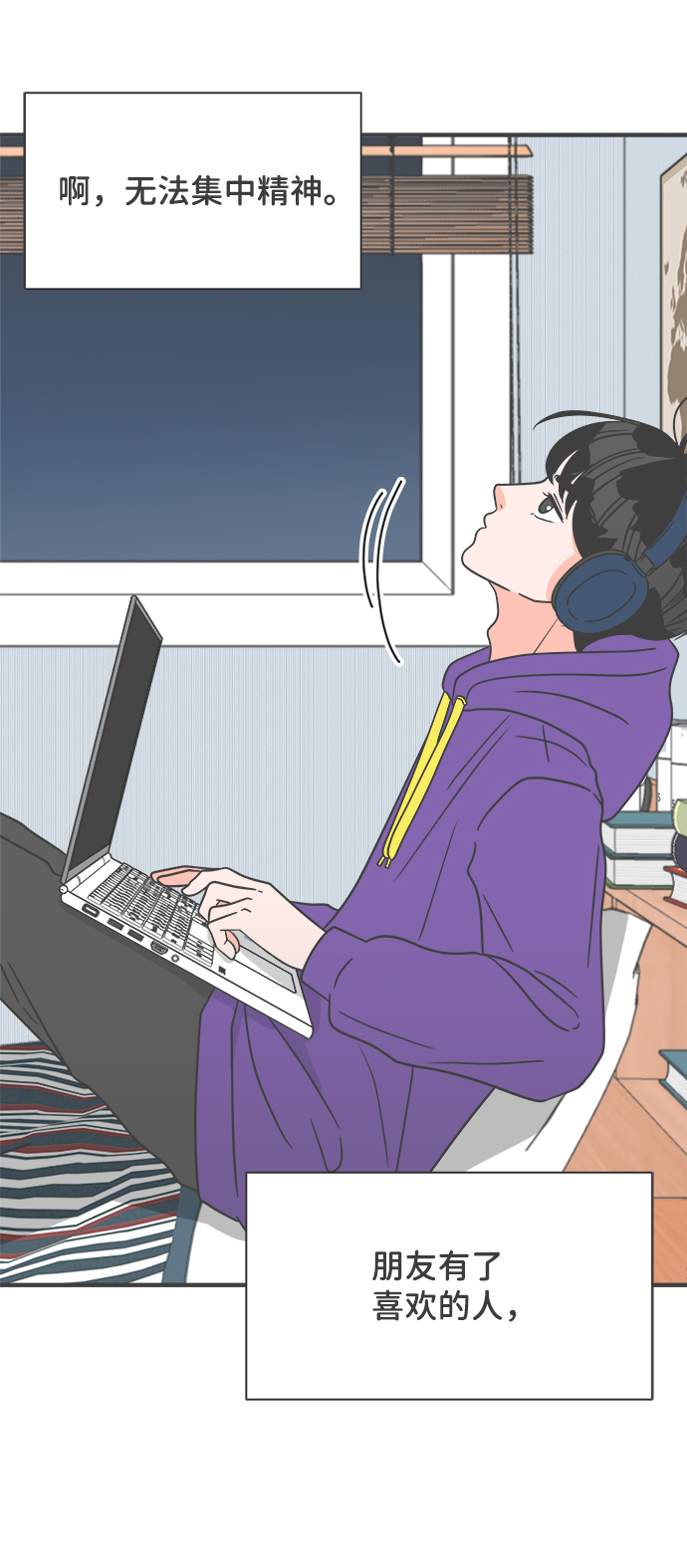 [第21话] 三个人（1）3