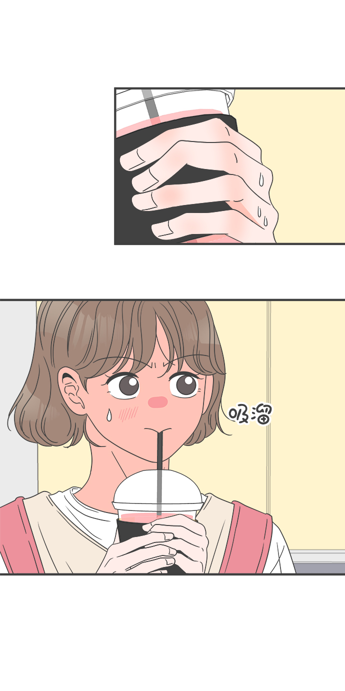 [第43话] 摇尾乞怜1