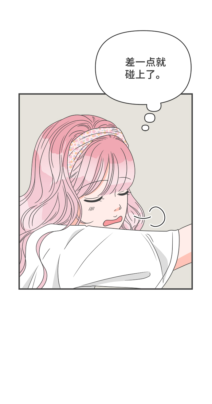 [第34话] 比起被爱更好的是…（4）0