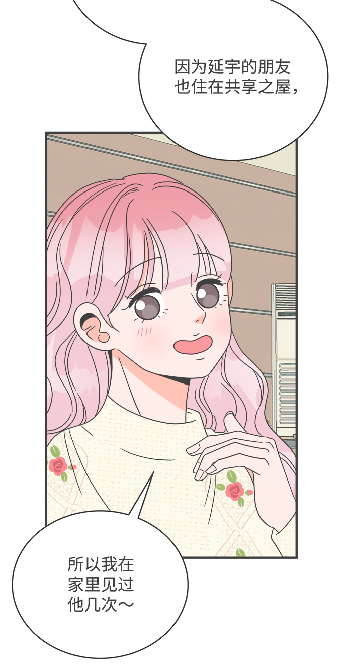 [第7话] 你的电话号码（1）2