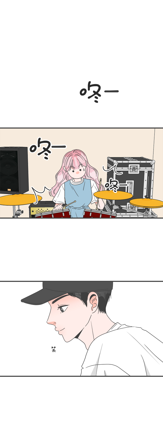 [第32话] 比起被爱更好的是…（2）3