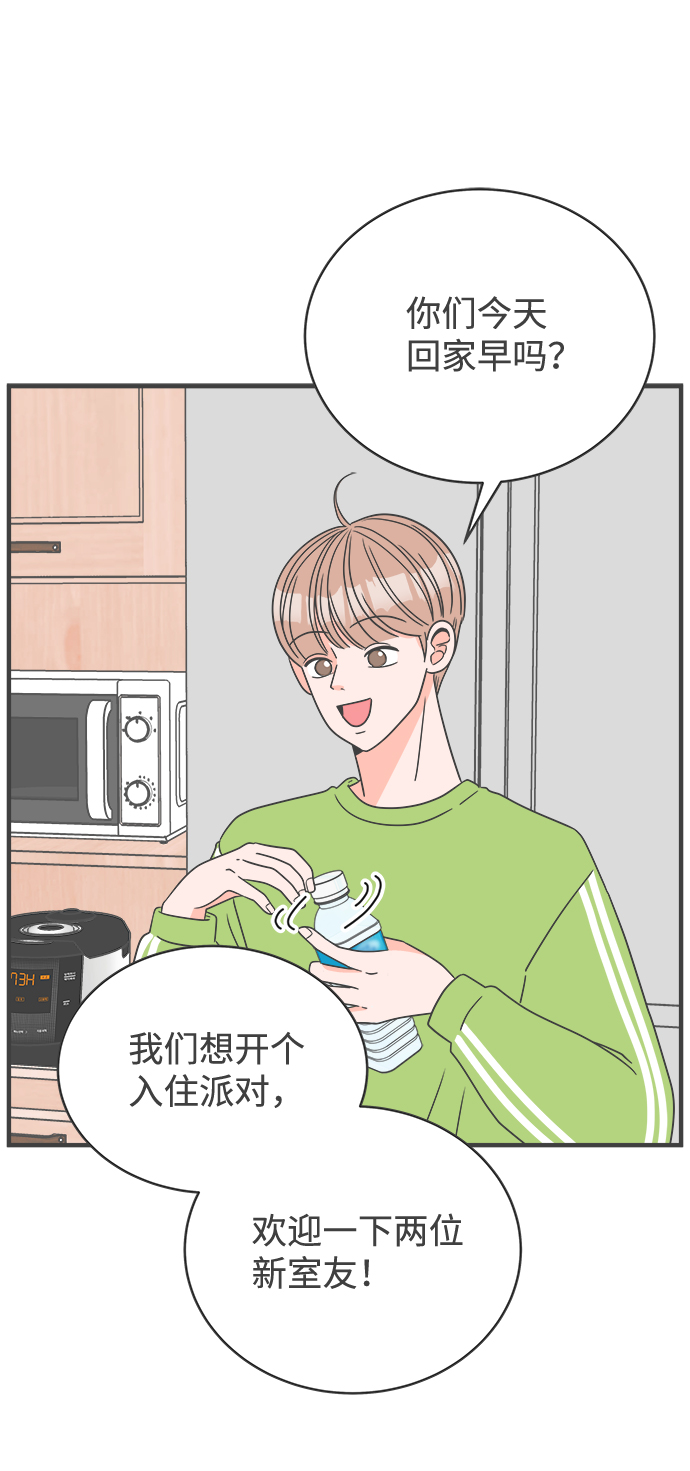 [第3话] 我们的第一次见面（3）4