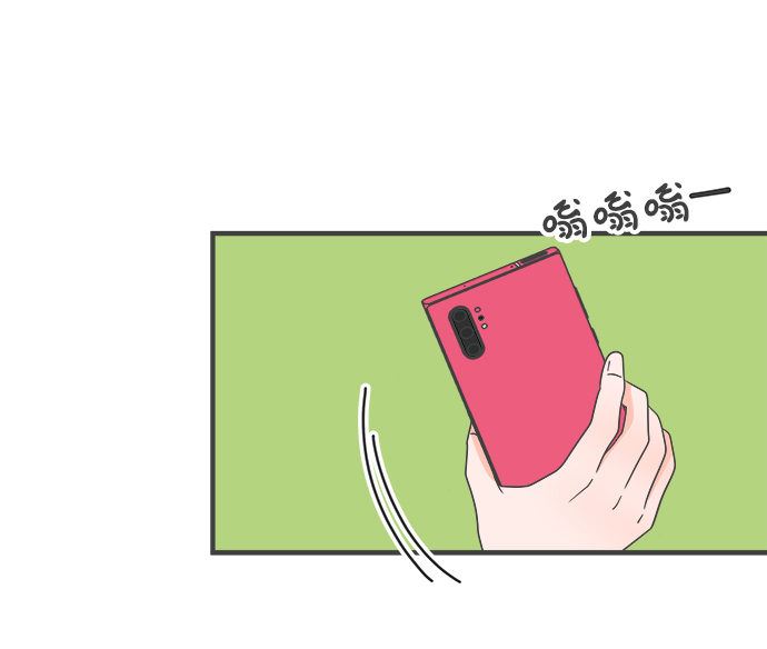 [第52话] 需要彼此打气的关系（1）1