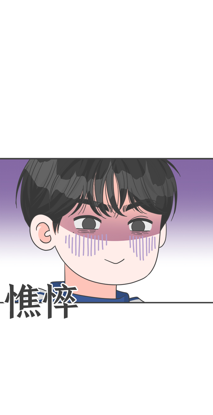 [第83话] 梓元的房间（4）0