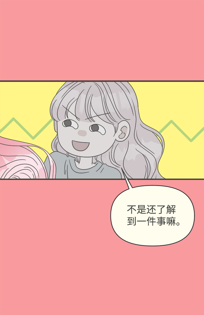 [第50话] 三人面对面（6）0