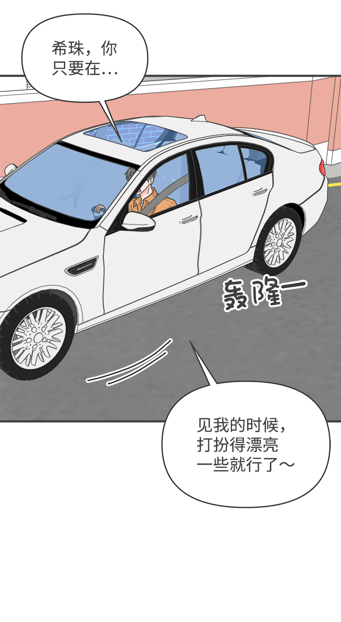 [第85话] 木偶戏（1）0