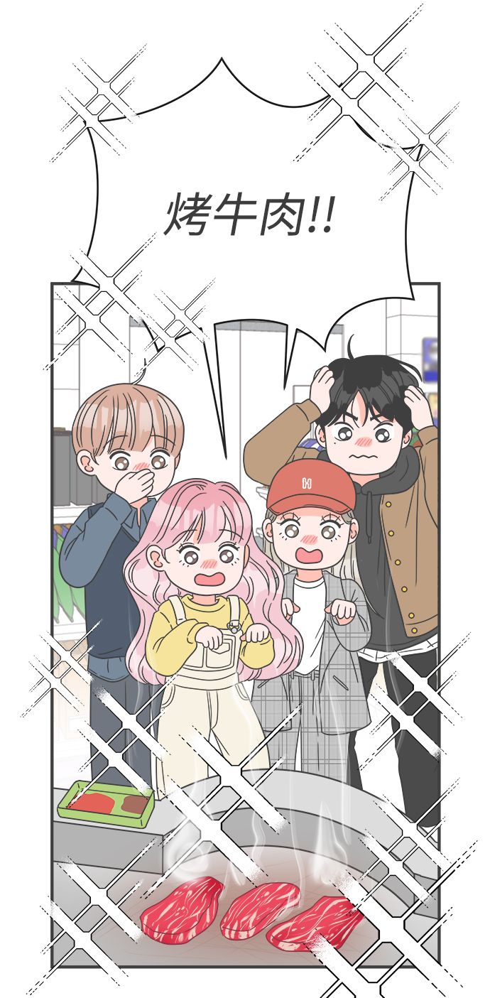 [第11话] 对手（3）3