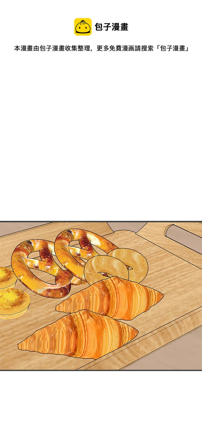 [第86话] 公开恋爱（1）0