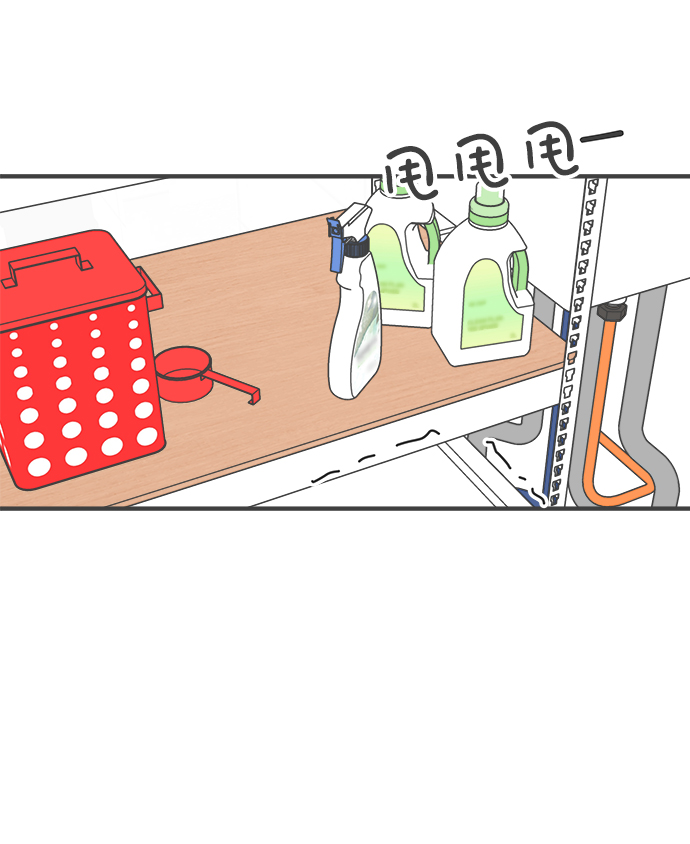 [第52话] 需要彼此打气的关系（1）4