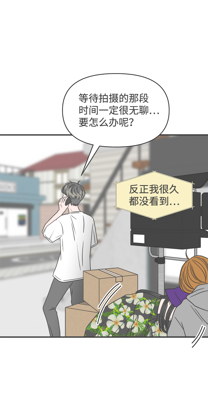 [第24话] 三个人（4）1