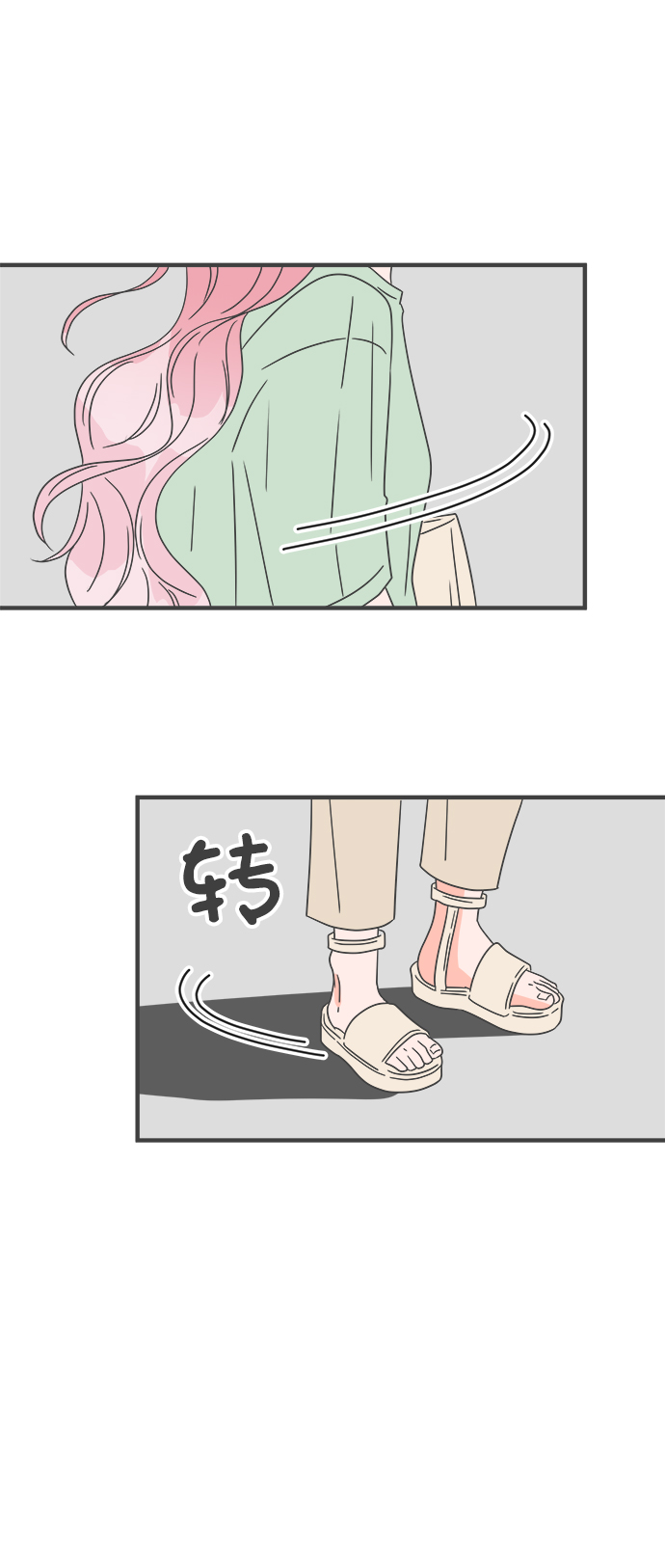 [第49话] 三人面对面（5）3