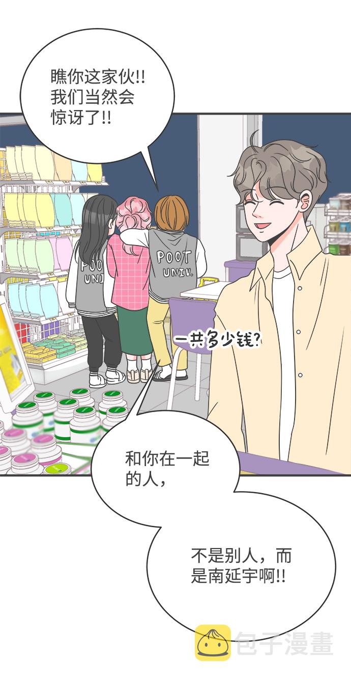 [第11话] 对手（3）1