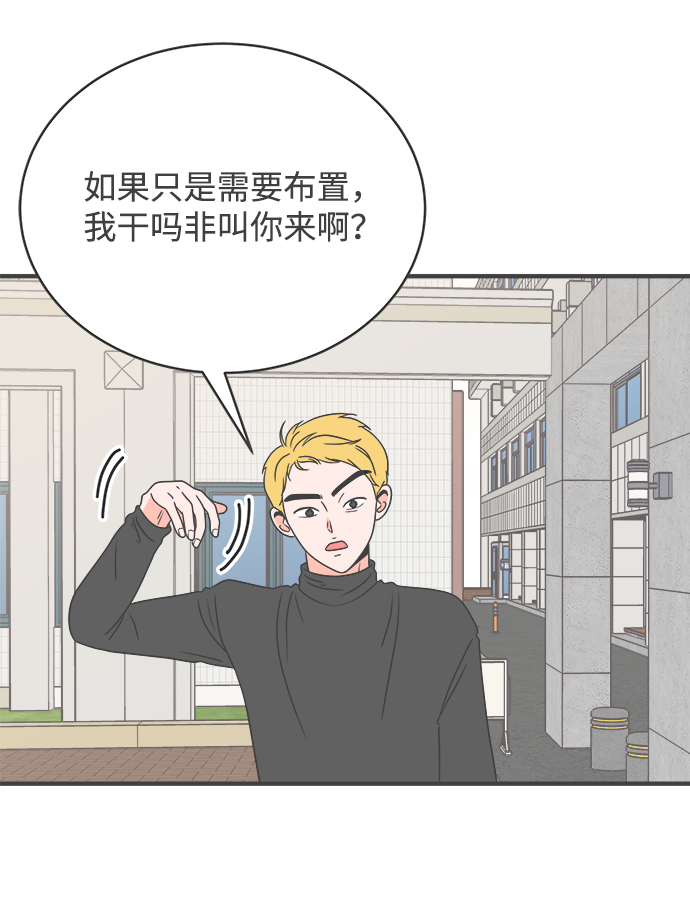 [第8话] 你的电话号码（2）1