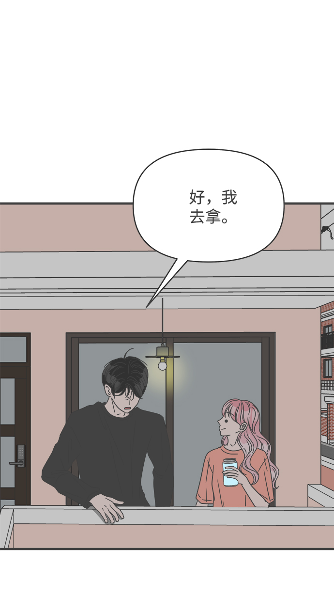 [第44话] 埋进2