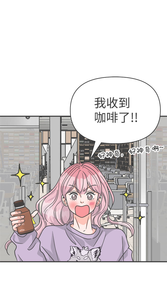 [第76话] 嫉妒的化身（6）4
